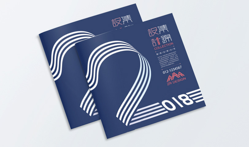 图册设计印刷-A5[规格210*140mm]铜版纸-封面覆亚膜